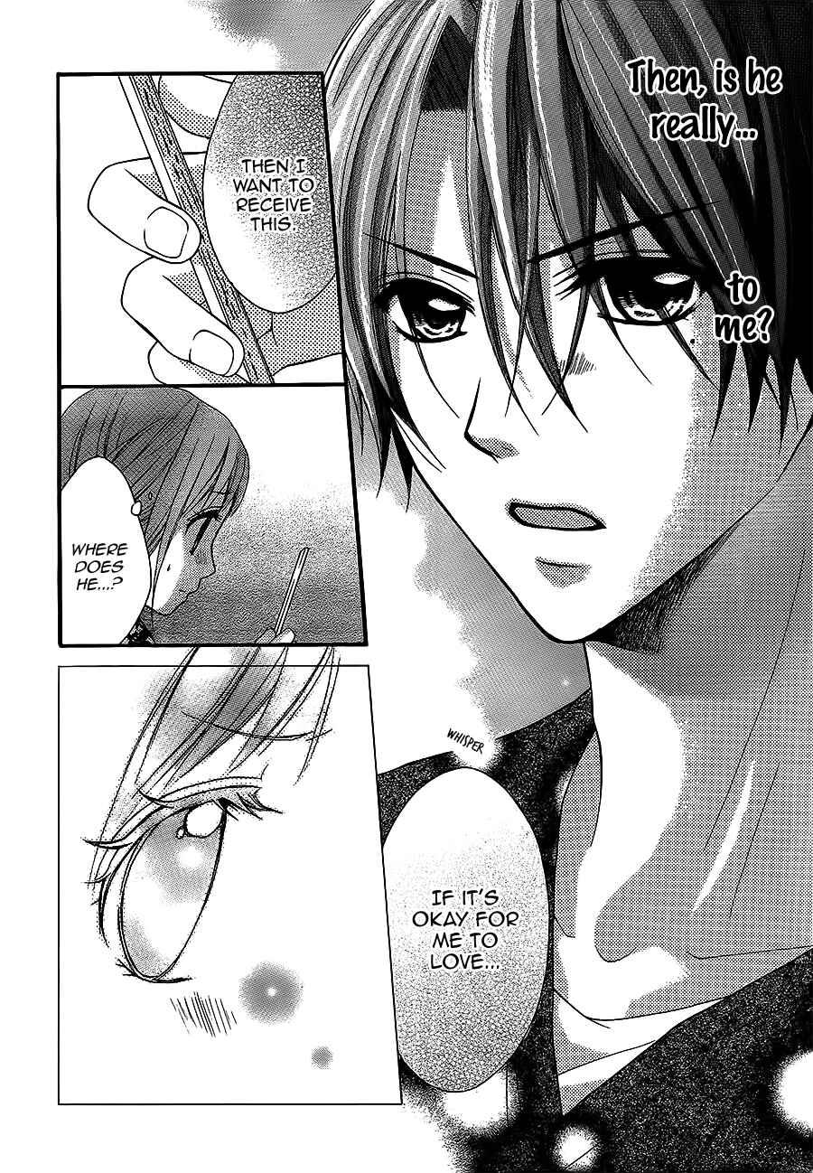 Page 14 Chapter 23 Ayakashi Hisen