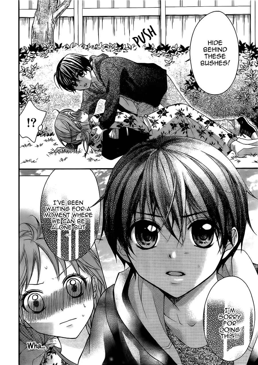 Page 18 Chapter 23 Ayakashi Hisen
