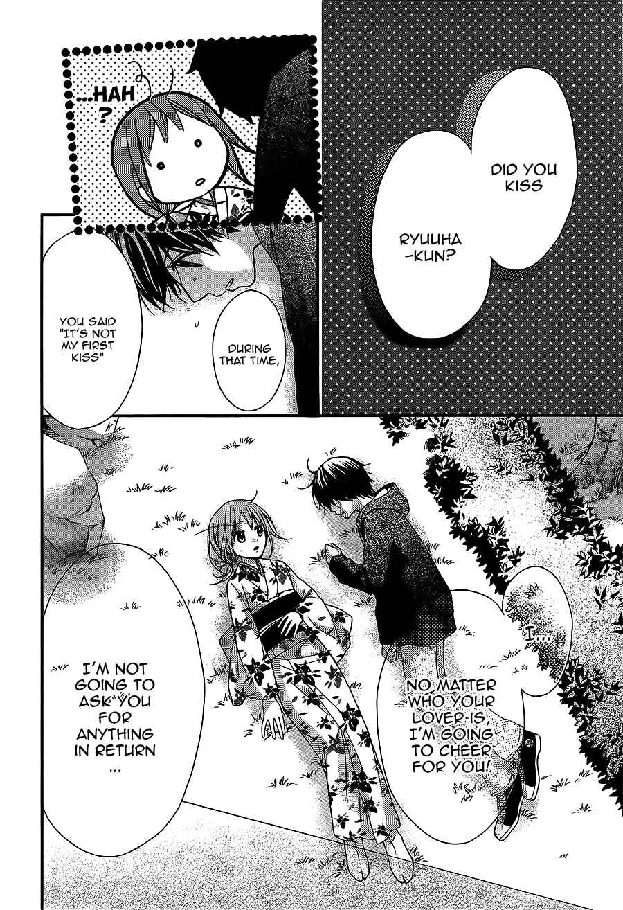 Page 20 Chapter 23 Ayakashi Hisen