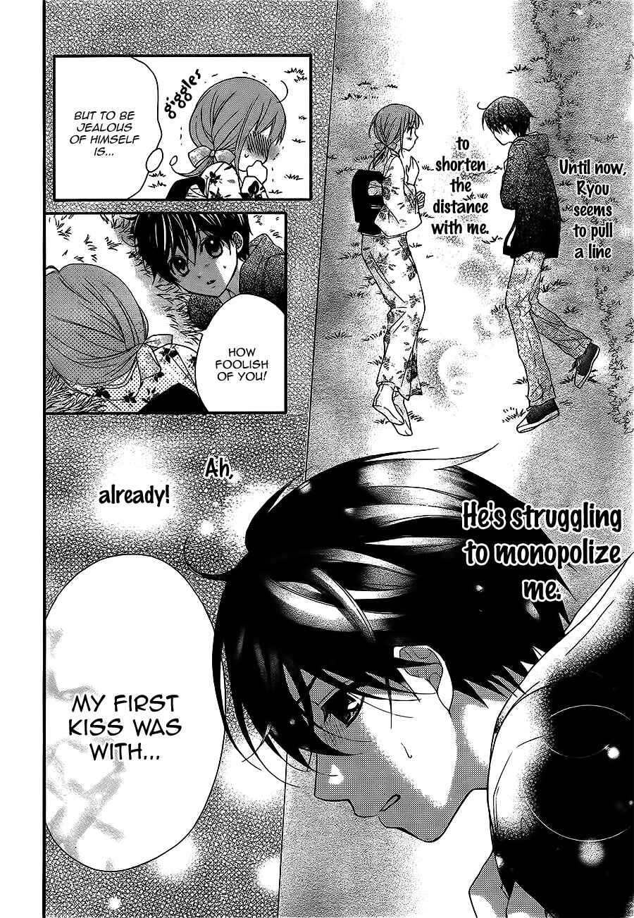 Page 22 Chapter 23 Ayakashi Hisen