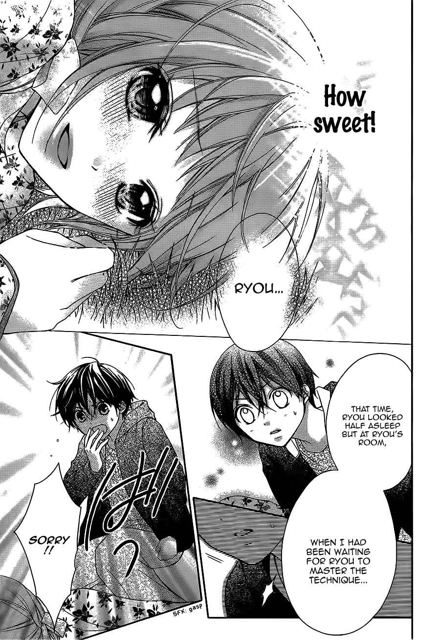 Page 23 Chapter 23 Ayakashi Hisen