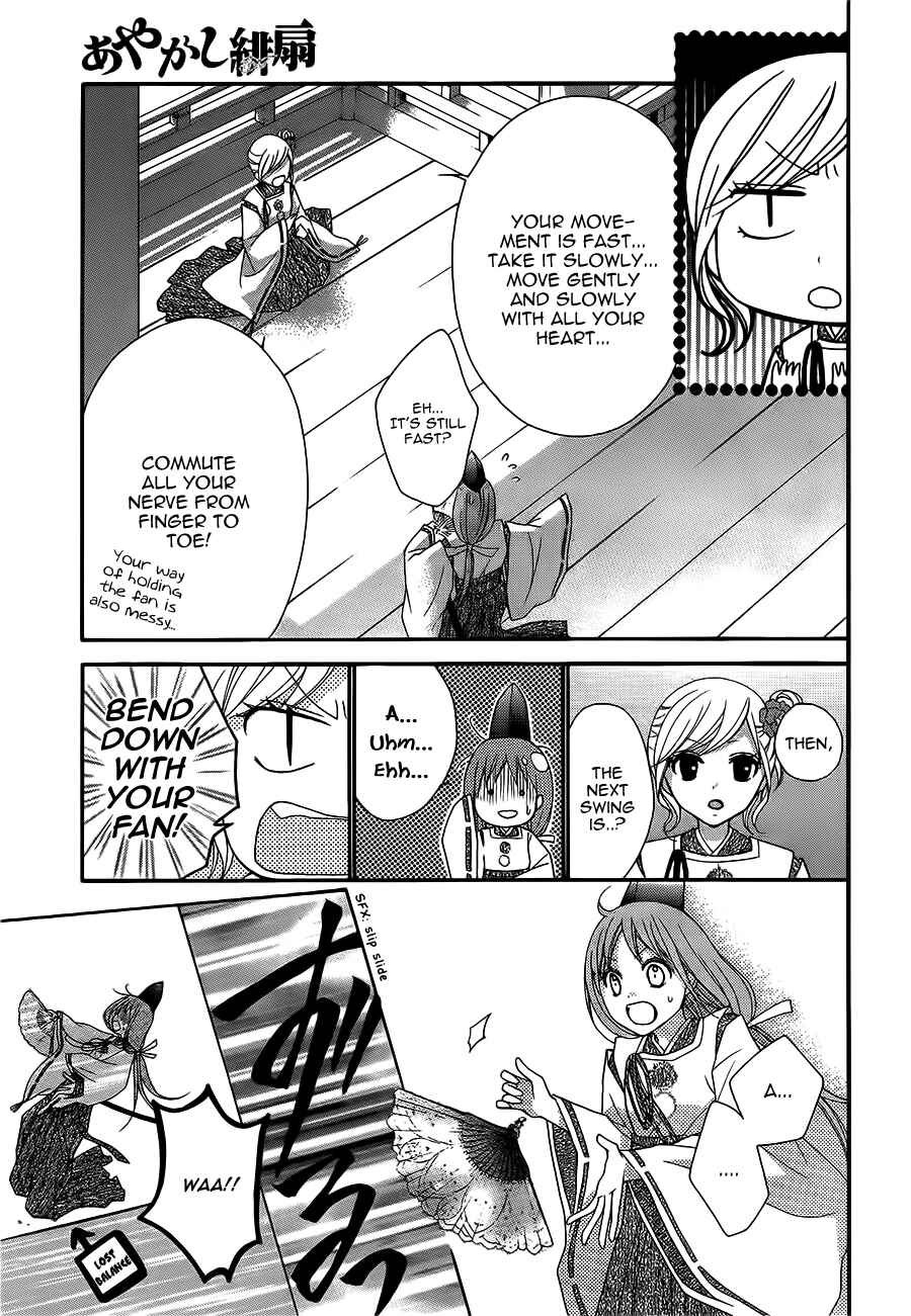 Page 7 Chapter 23 Ayakashi Hisen