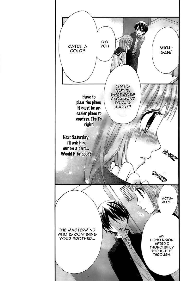 Page 10 Chapter 20 Ayakashi Hisen
