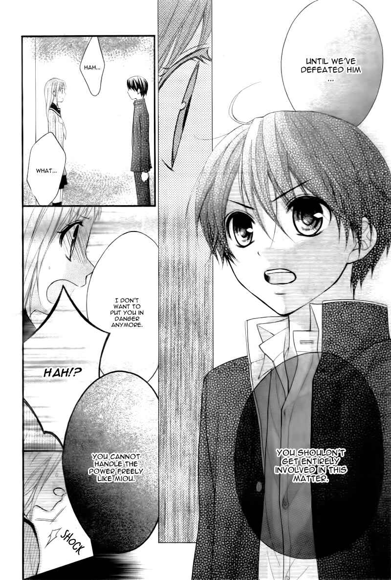 Page 11 Chapter 20 Ayakashi Hisen
