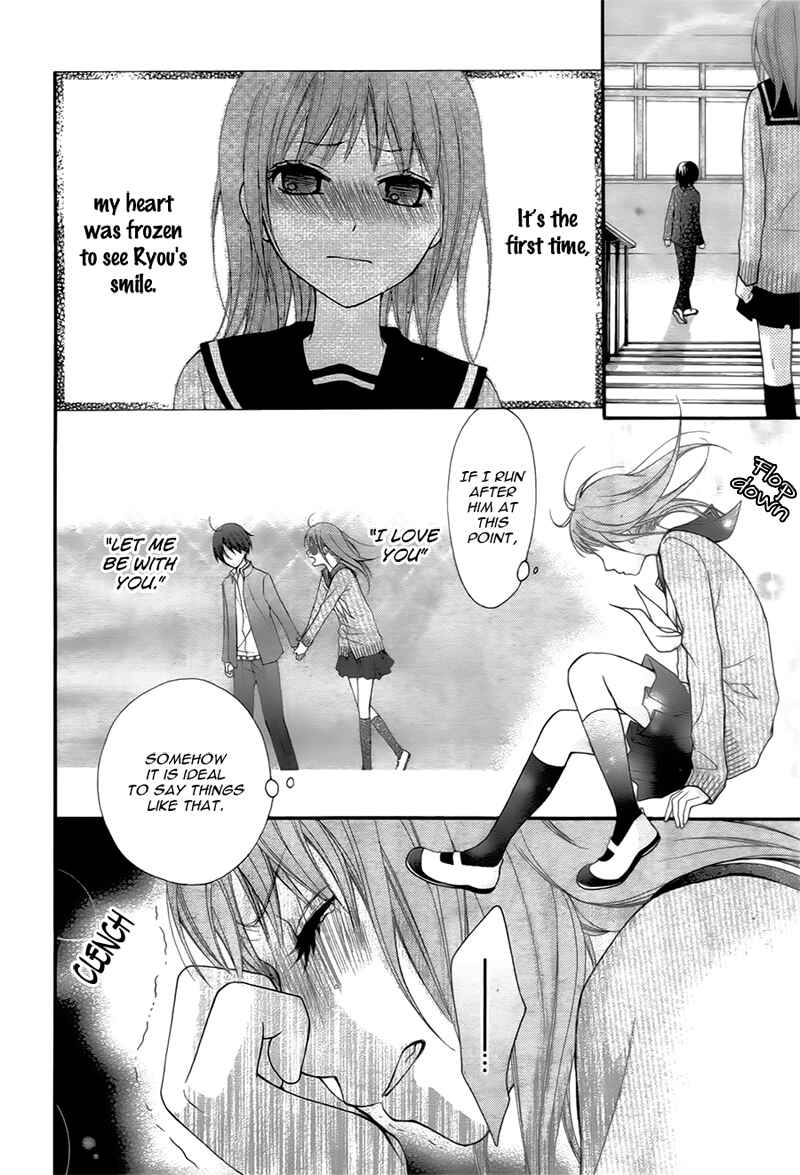 Page 15 Chapter 20 Ayakashi Hisen