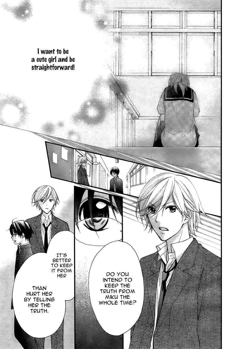 Page 16 Chapter 20 Ayakashi Hisen
