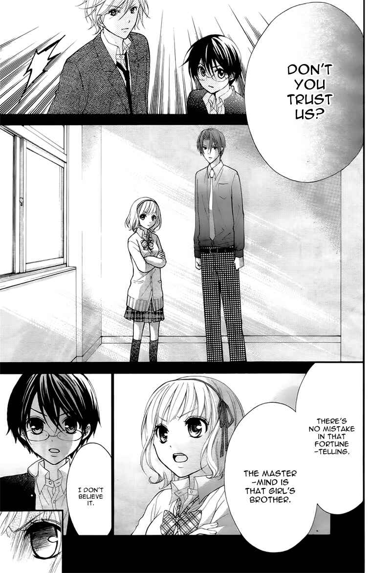 Page 18 Chapter 20 Ayakashi Hisen