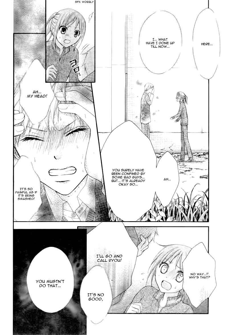 Page 29 Chapter 20 Ayakashi Hisen