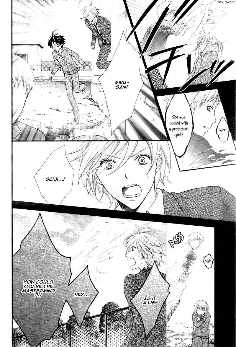 Page 31 Chapter 20 Ayakashi Hisen