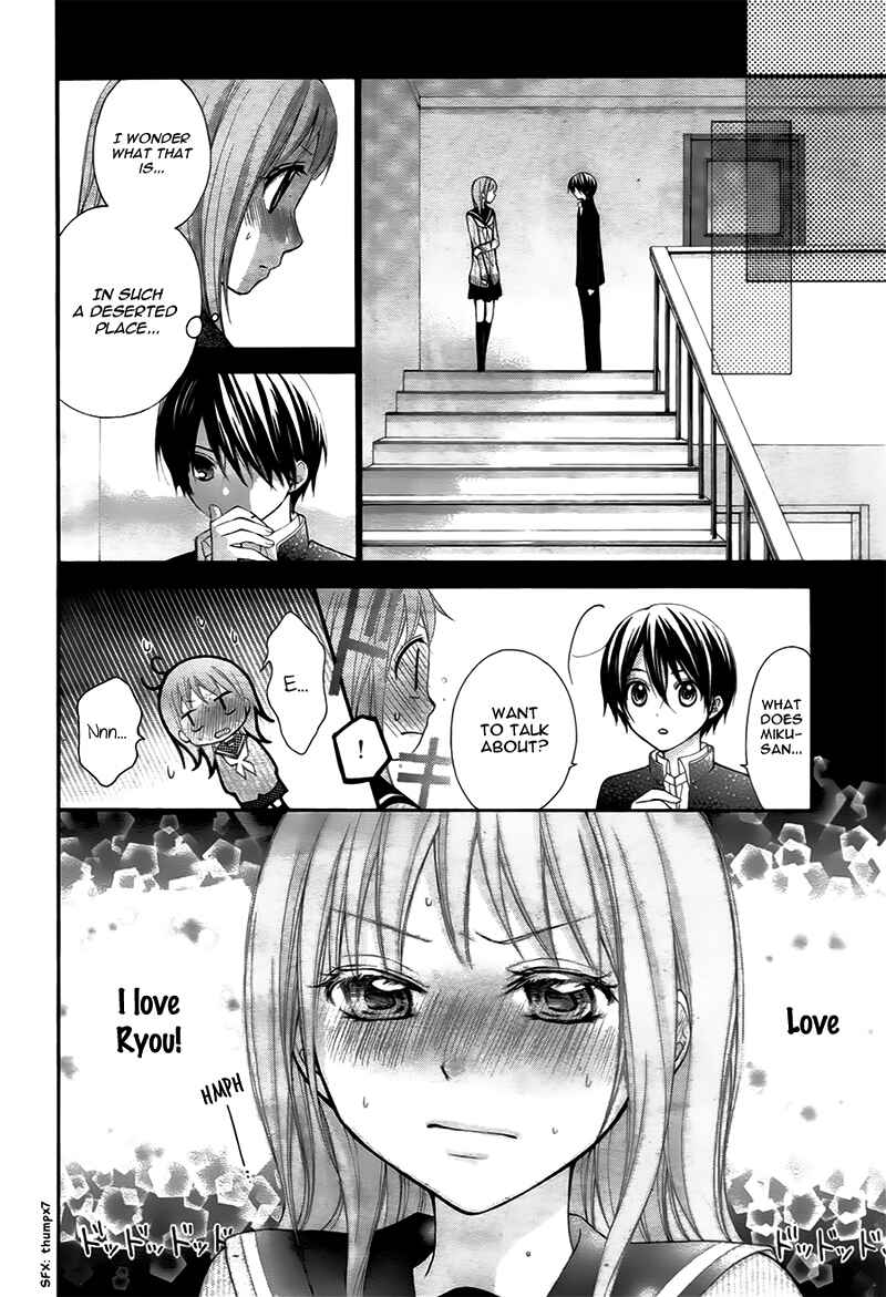 Page 7 Chapter 20 Ayakashi Hisen