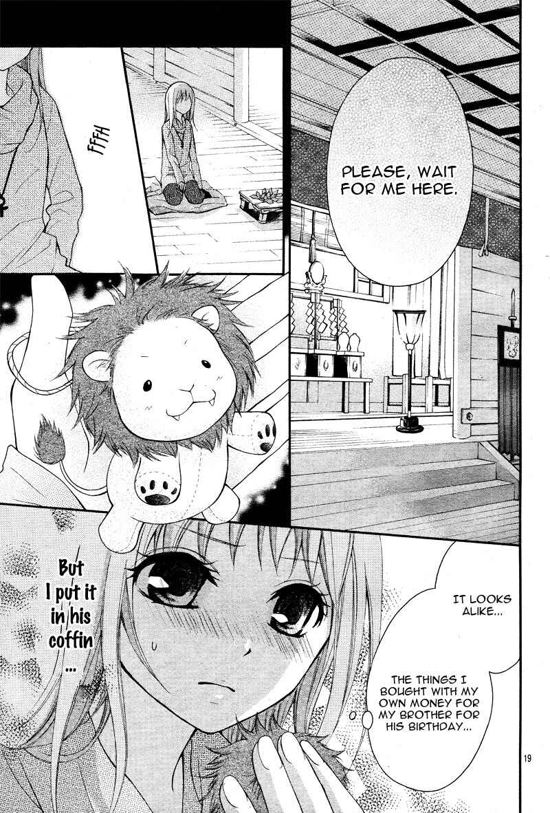 Page 22 Chapter 2 Ayakashi Hisen