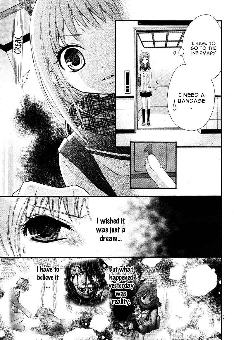Page 6 Chapter 2 Ayakashi Hisen