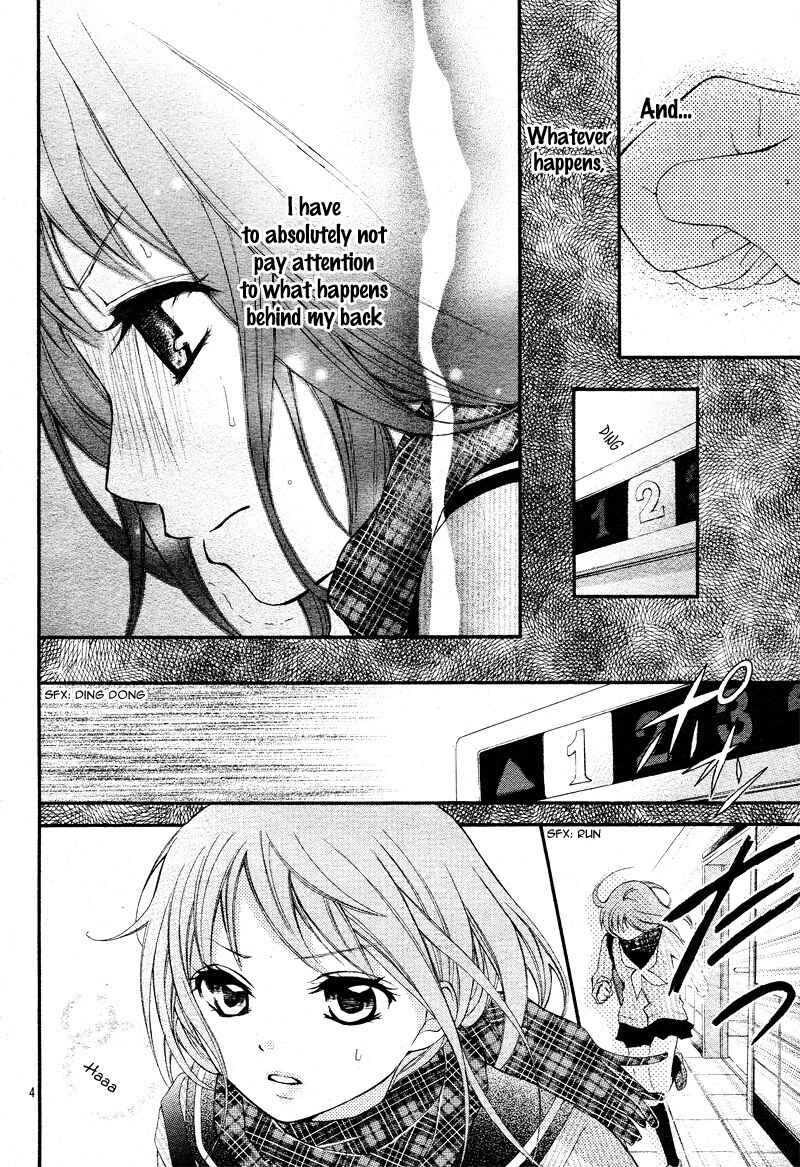 Page 7 Chapter 2 Ayakashi Hisen