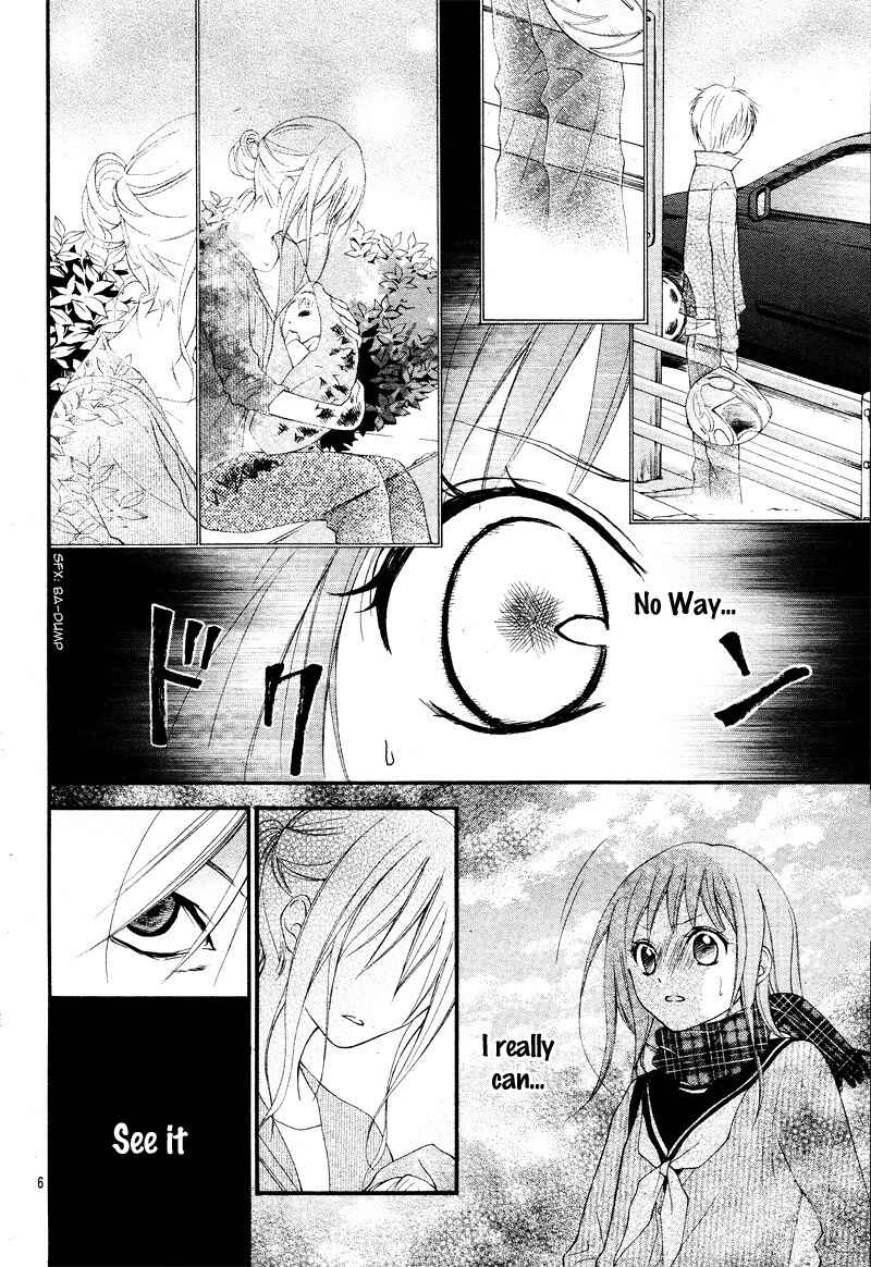 Page 9 Chapter 2 Ayakashi Hisen