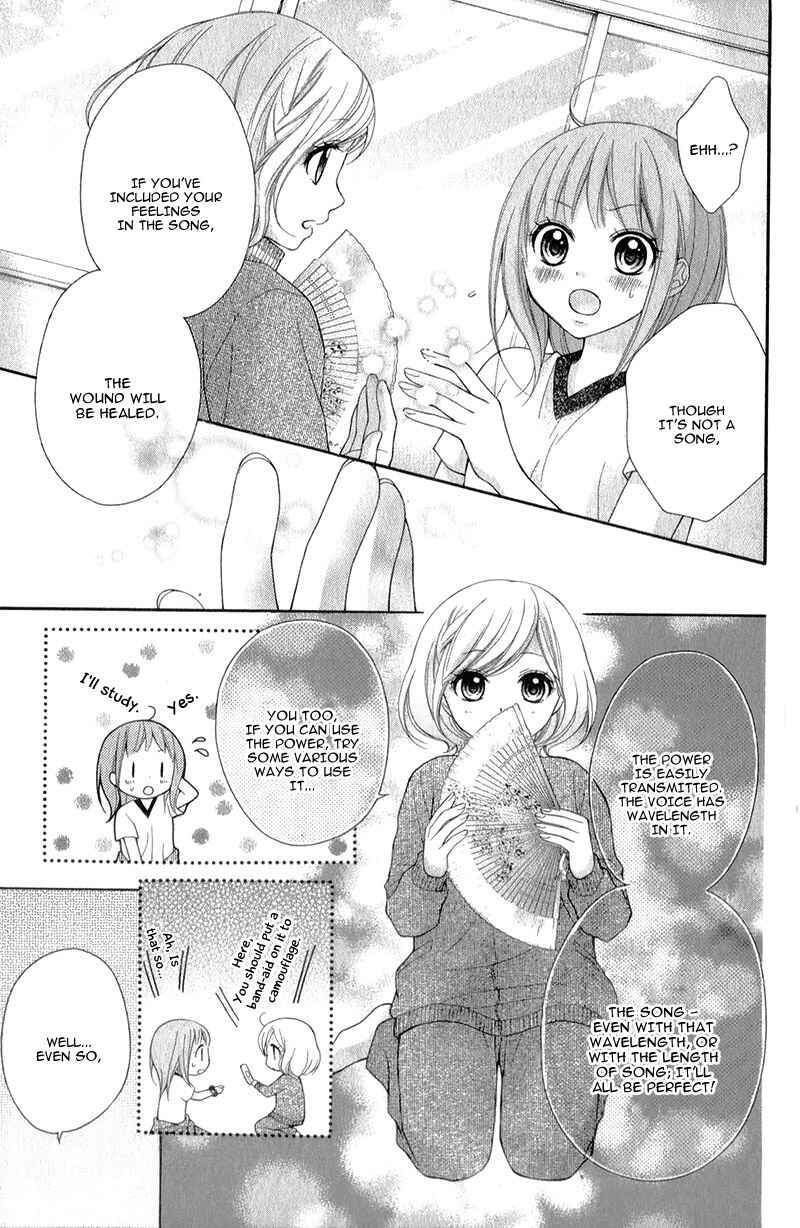 Page 14 Chapter 32 Ayakashi Hisen