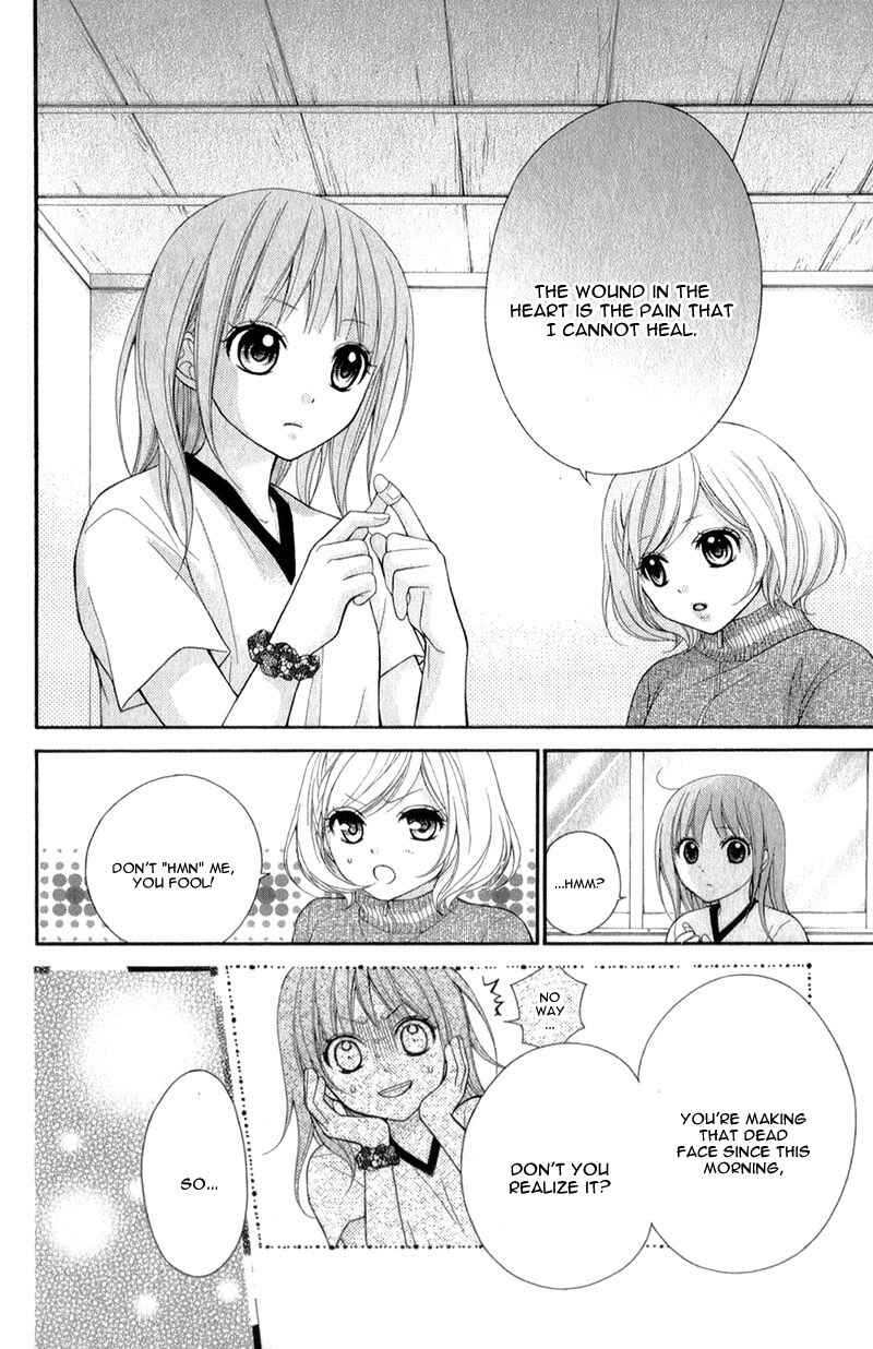 Page 15 Chapter 32 Ayakashi Hisen