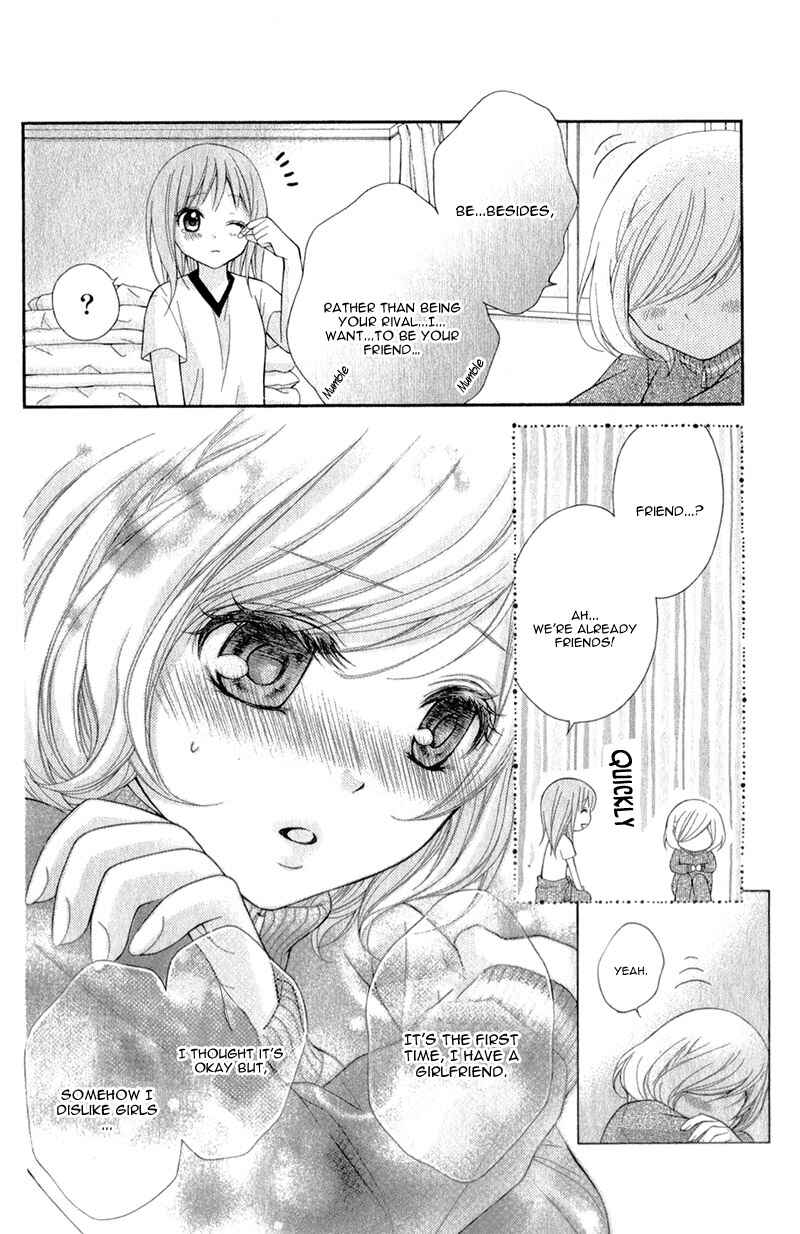 Page 27 Chapter 32 Ayakashi Hisen