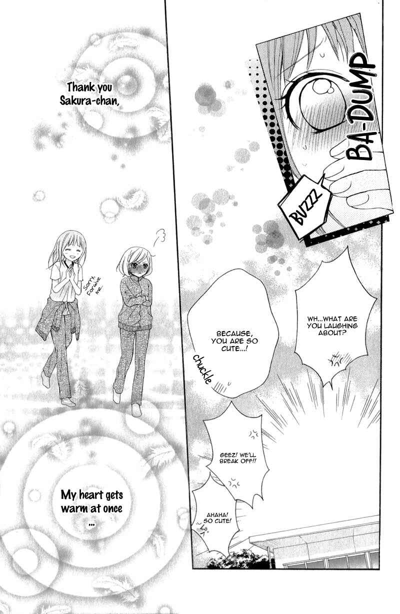 Page 28 Chapter 32 Ayakashi Hisen