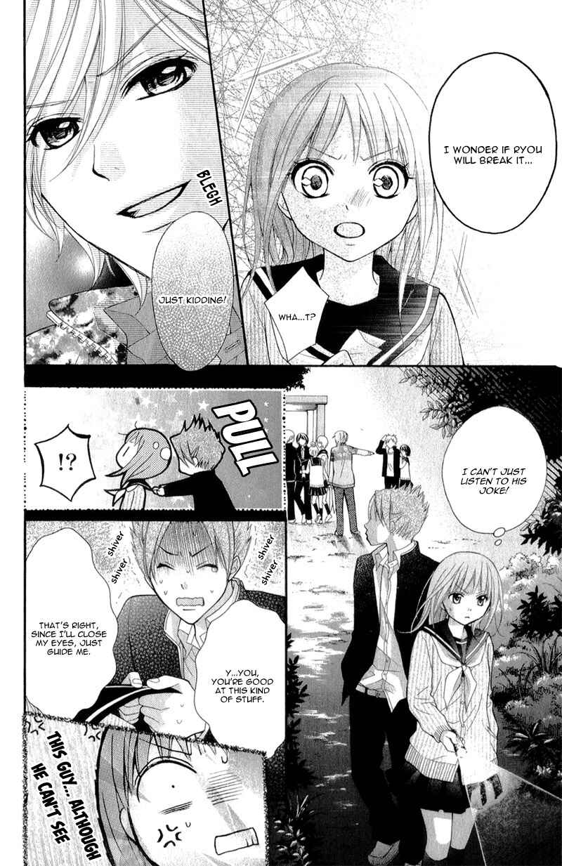 Page 31 Chapter 32 Ayakashi Hisen