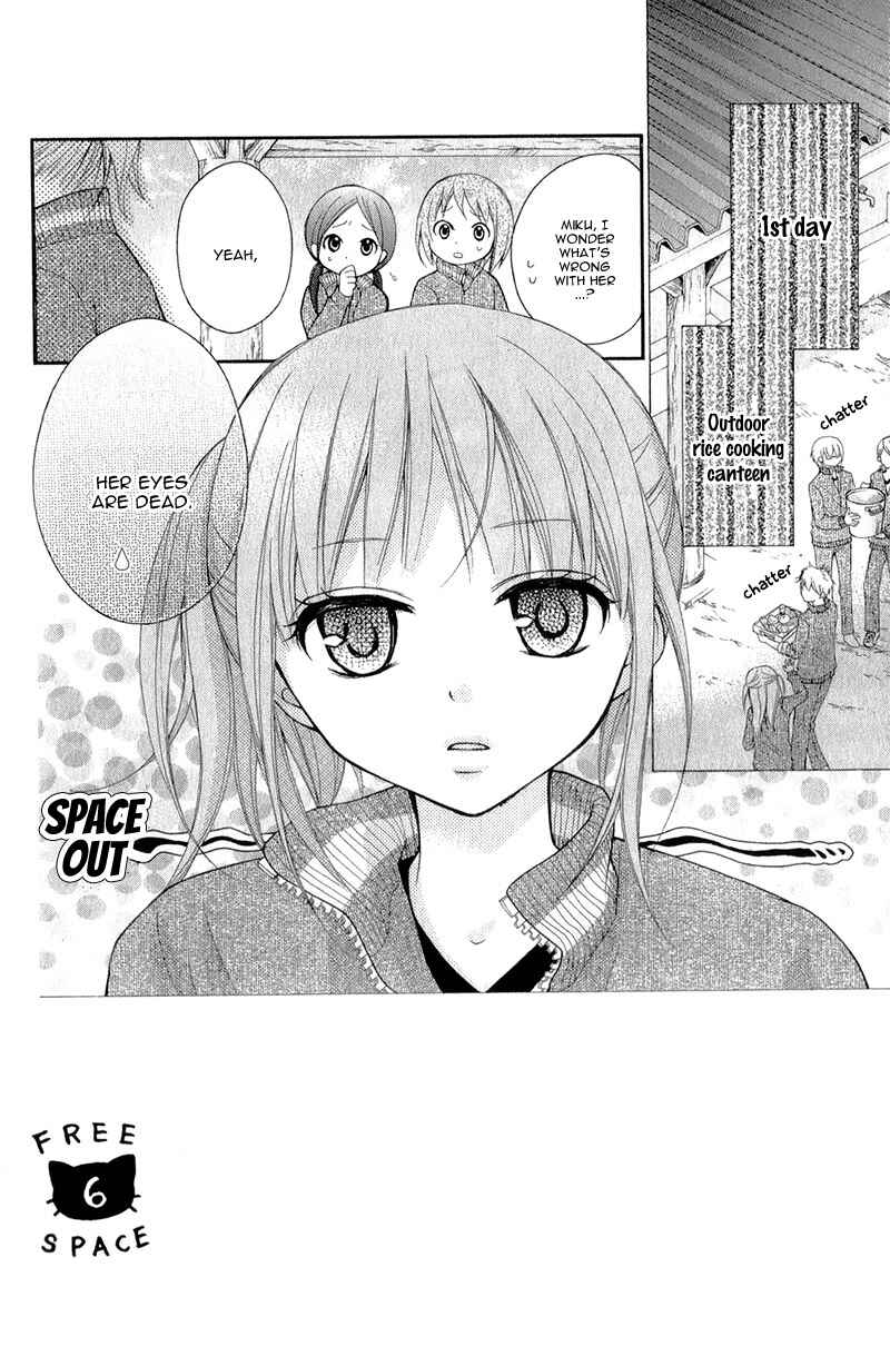 Page 7 Chapter 32 Ayakashi Hisen