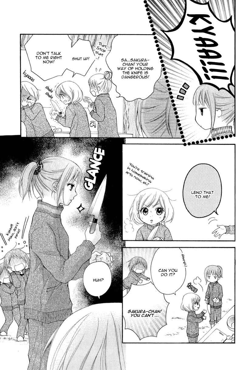 Page 8 Chapter 32 Ayakashi Hisen