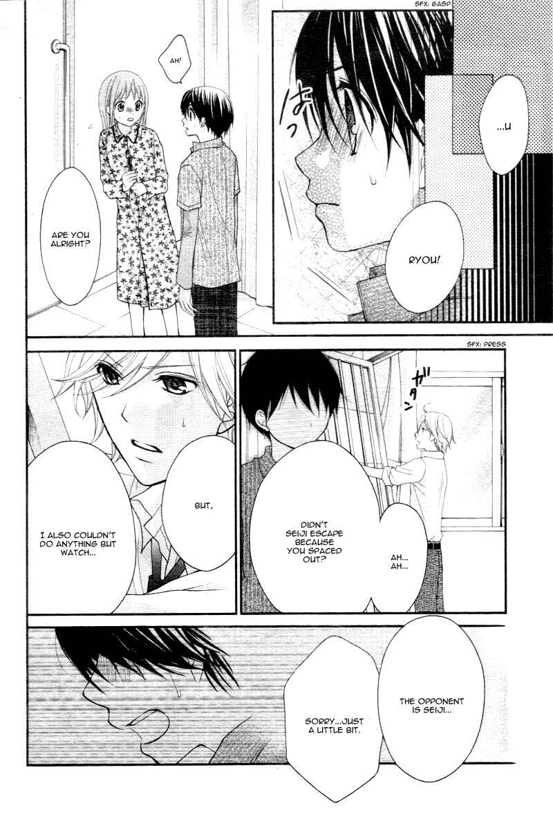 Page 11 Chapter 22 Ayakashi Hisen