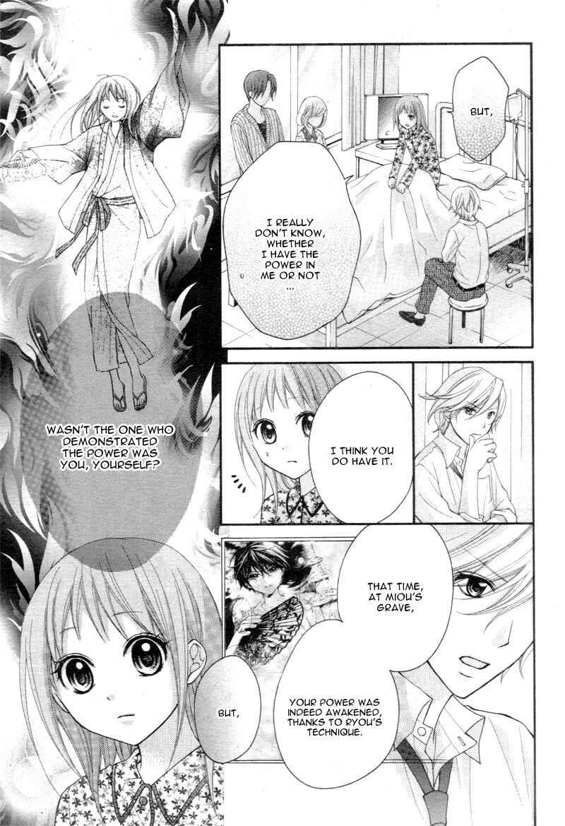 Page 18 Chapter 22 Ayakashi Hisen