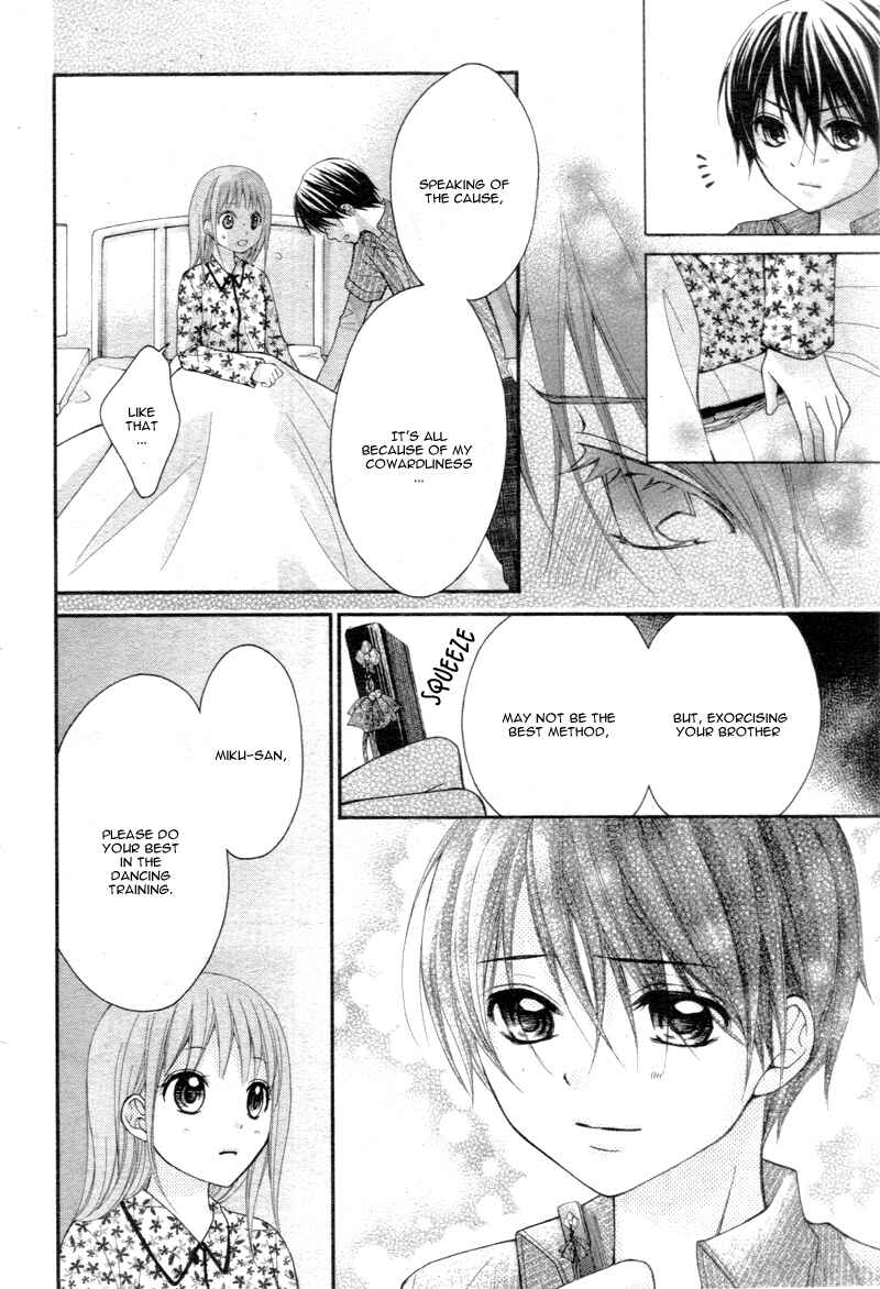 Page 23 Chapter 22 Ayakashi Hisen