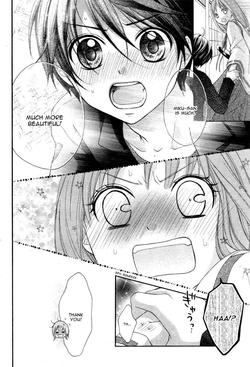 Page 30 Chapter 22 Ayakashi Hisen