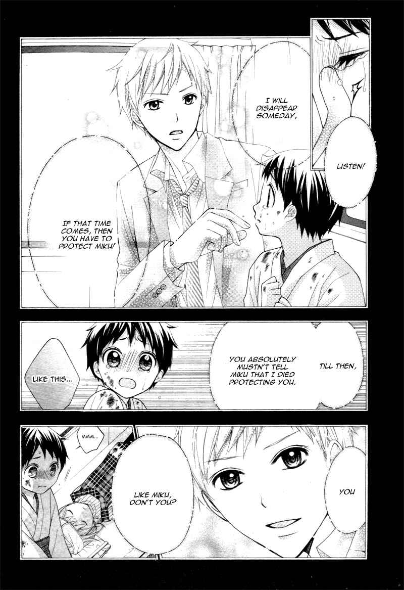 Page 9 Chapter 22 Ayakashi Hisen