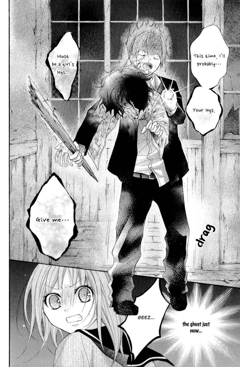 Page 10 Chapter 33 Ayakashi Hisen