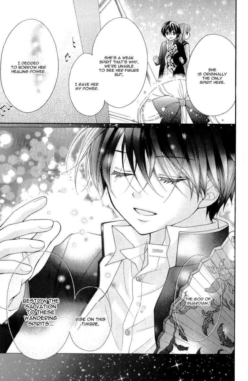 Page 17 Chapter 33 Ayakashi Hisen