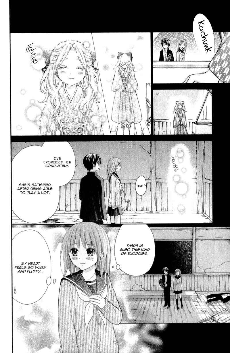 Page 20 Chapter 33 Ayakashi Hisen