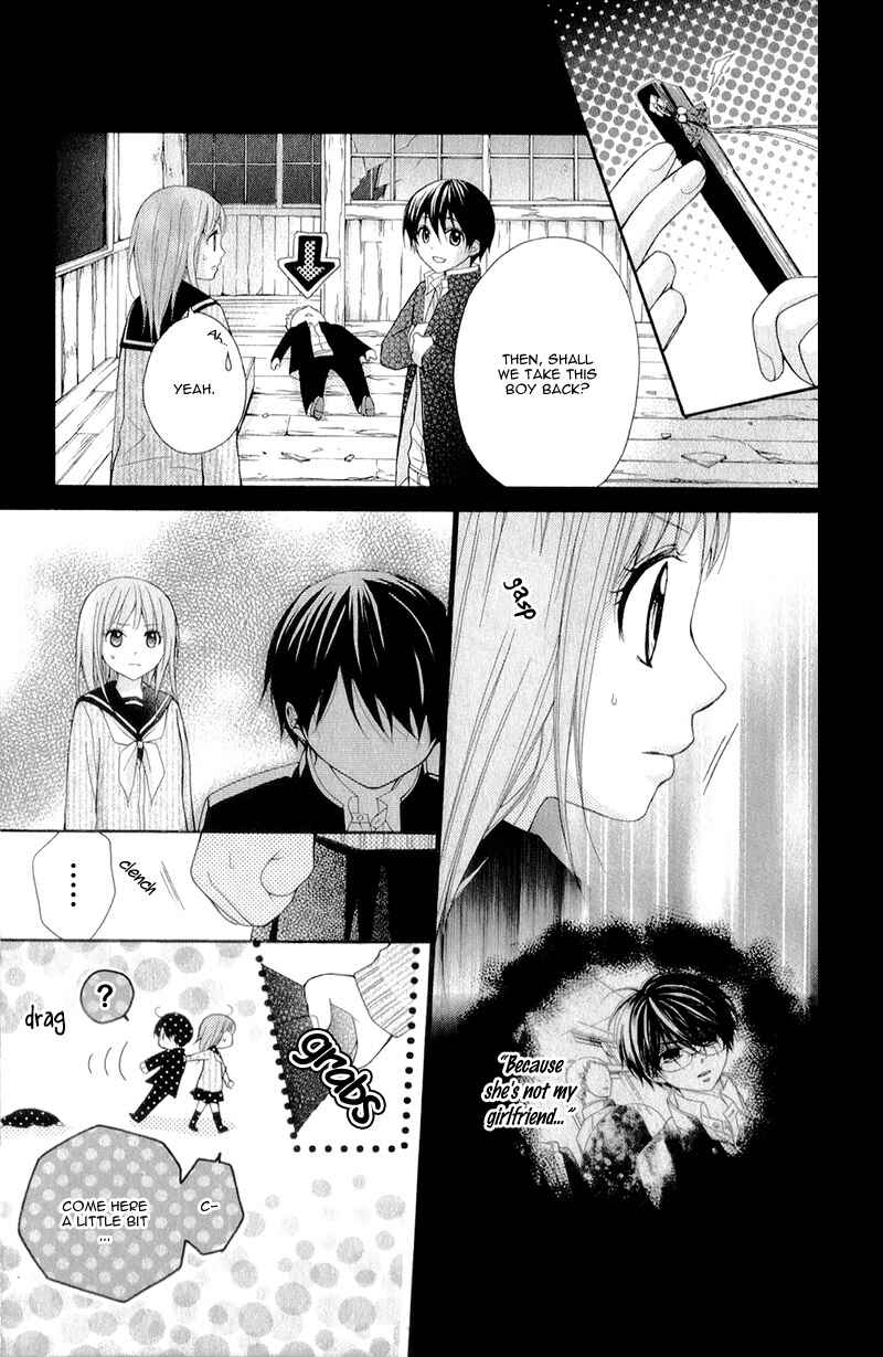 Page 21 Chapter 33 Ayakashi Hisen