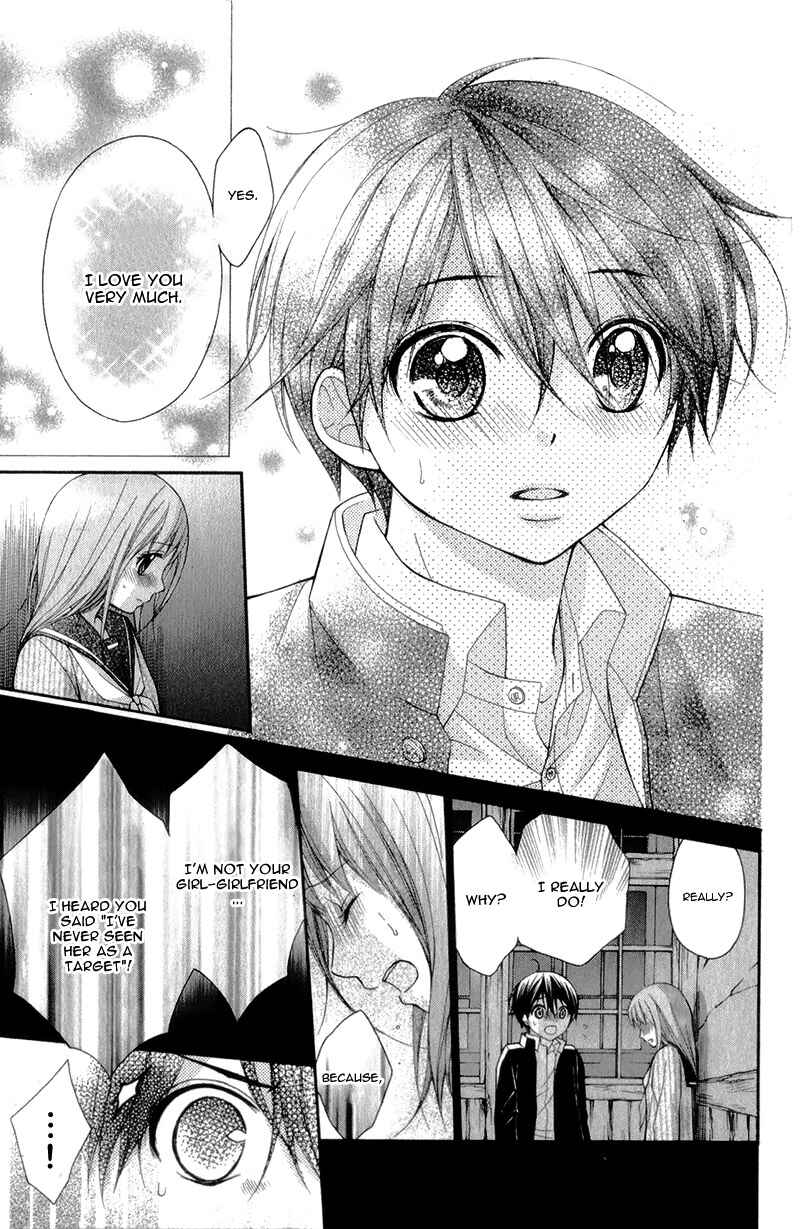 Page 23 Chapter 33 Ayakashi Hisen