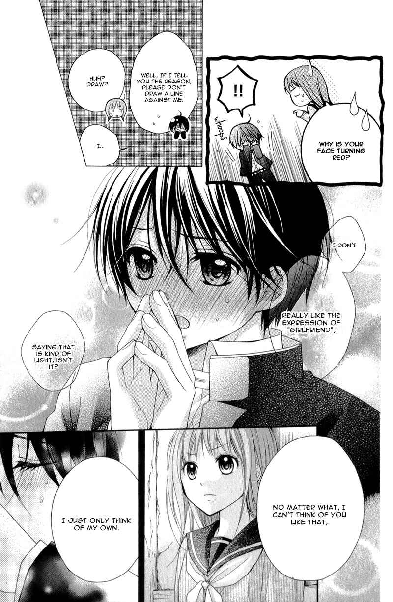 Page 25 Chapter 33 Ayakashi Hisen