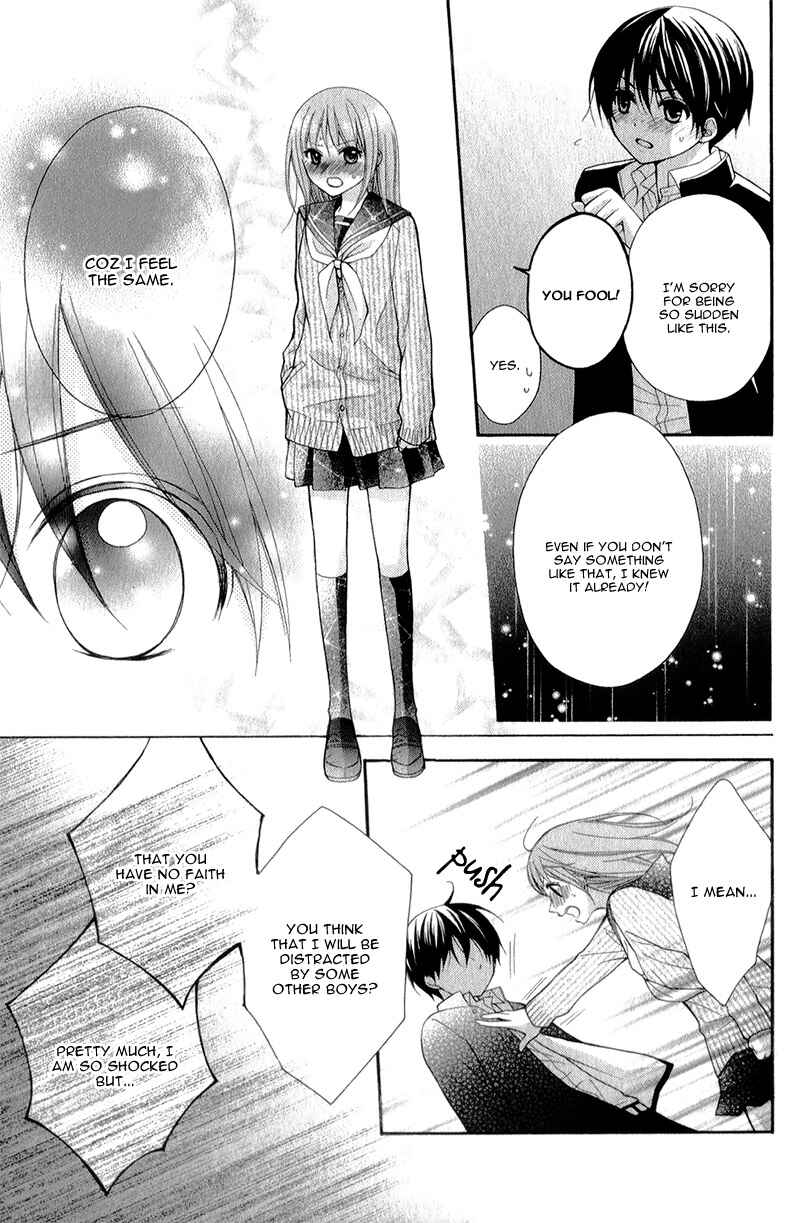 Page 27 Chapter 33 Ayakashi Hisen