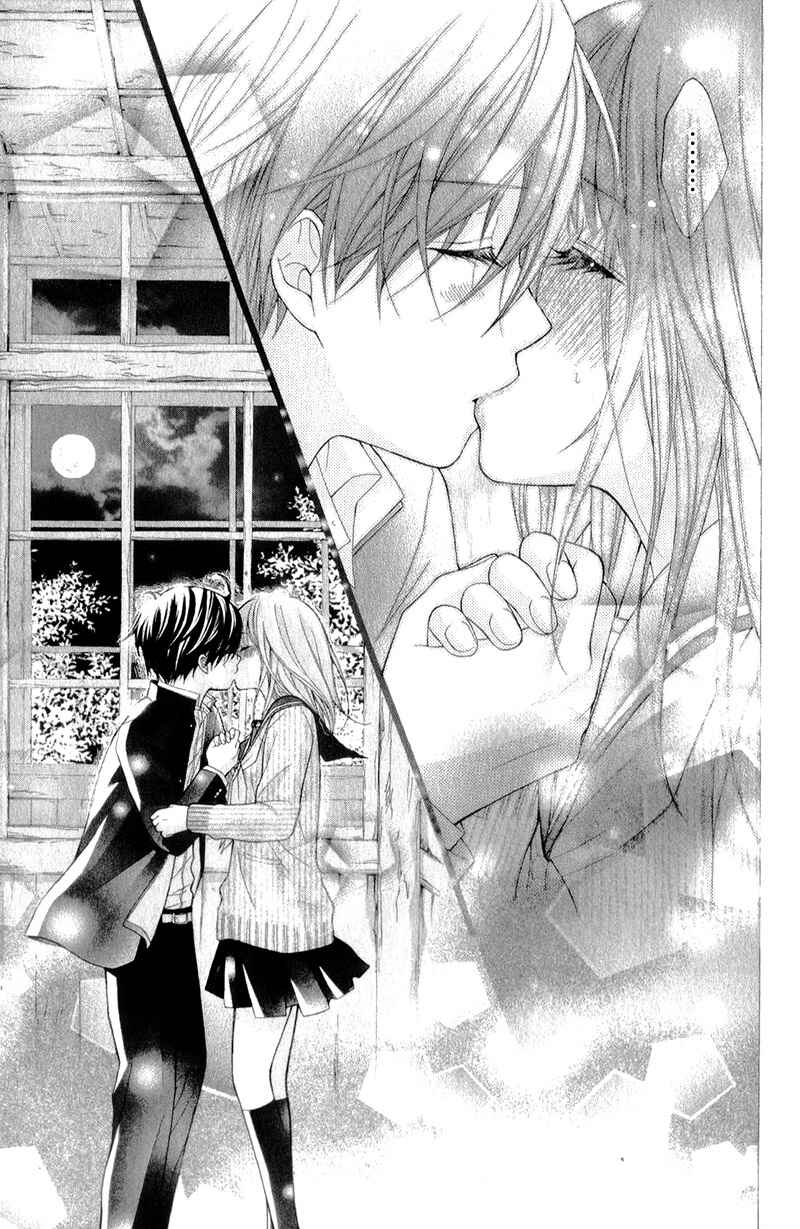 Page 31 Chapter 33 Ayakashi Hisen