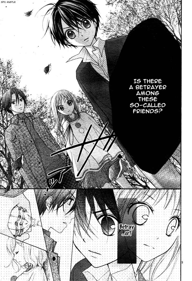 Page 11 Chapter 29 Ayakashi Hisen