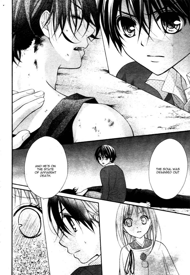 Page 16 Chapter 29 Ayakashi Hisen