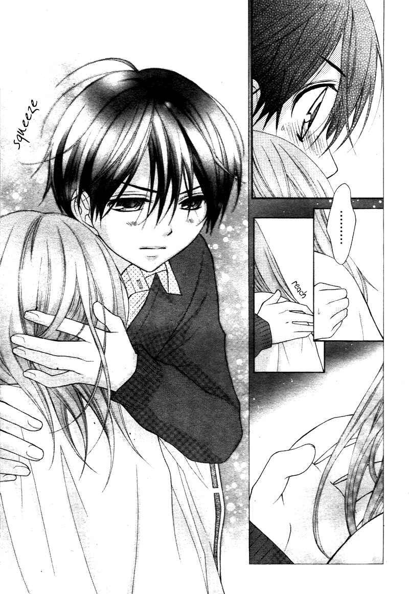 Page 21 Chapter 29 Ayakashi Hisen