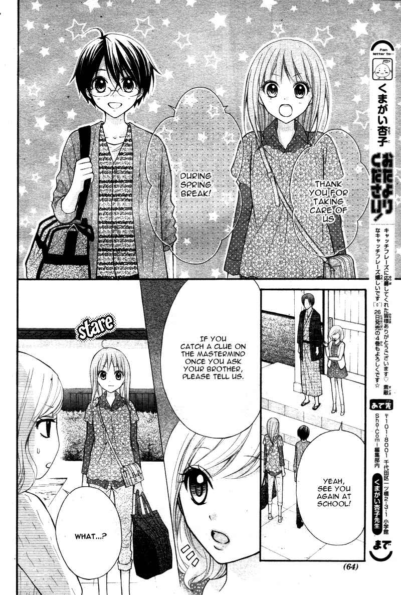 Page 24 Chapter 29 Ayakashi Hisen