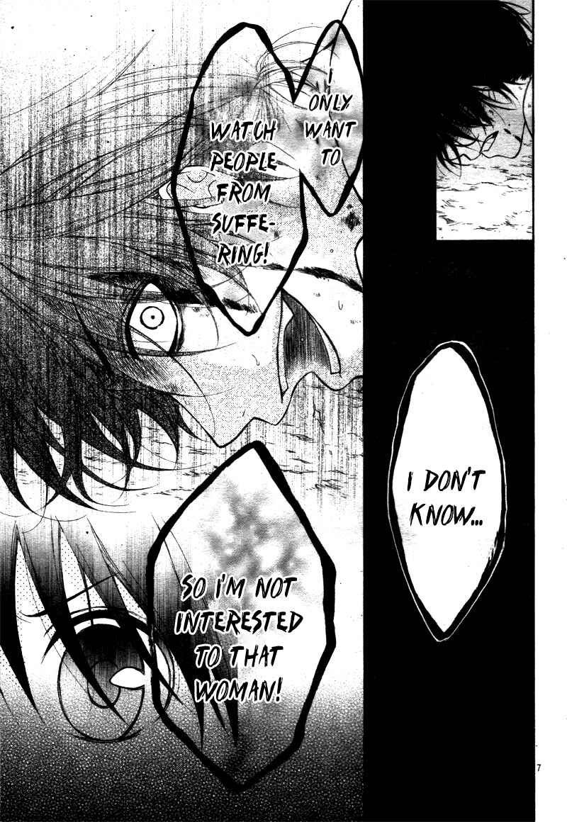 Page 9 Chapter 29 Ayakashi Hisen