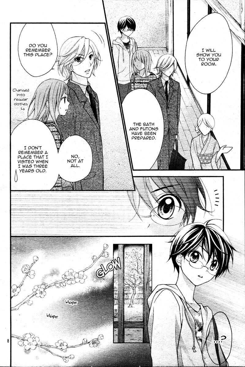 Page 11 Chapter 7 Ayakashi Hisen