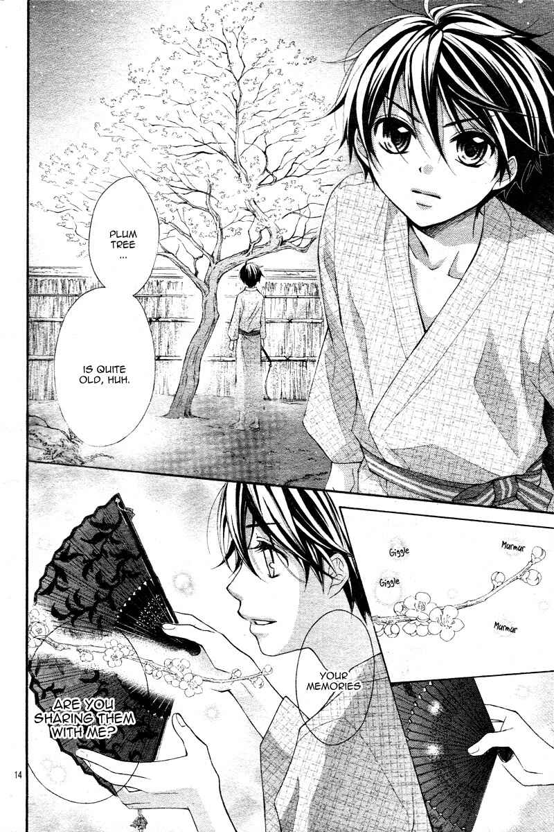 Page 17 Chapter 7 Ayakashi Hisen