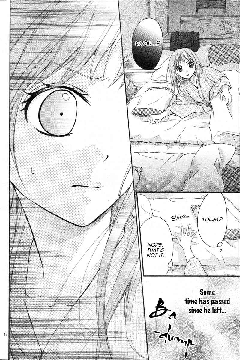 Page 21 Chapter 7 Ayakashi Hisen