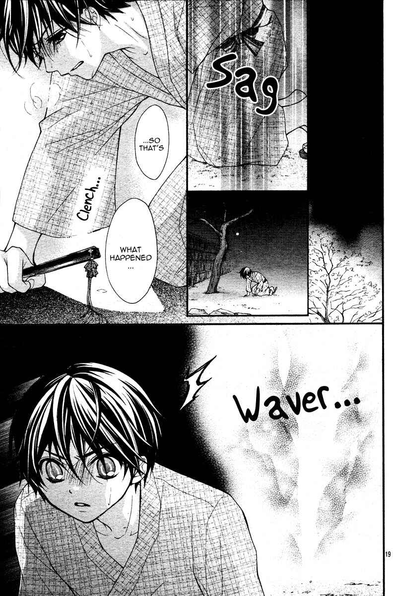 Page 22 Chapter 7 Ayakashi Hisen