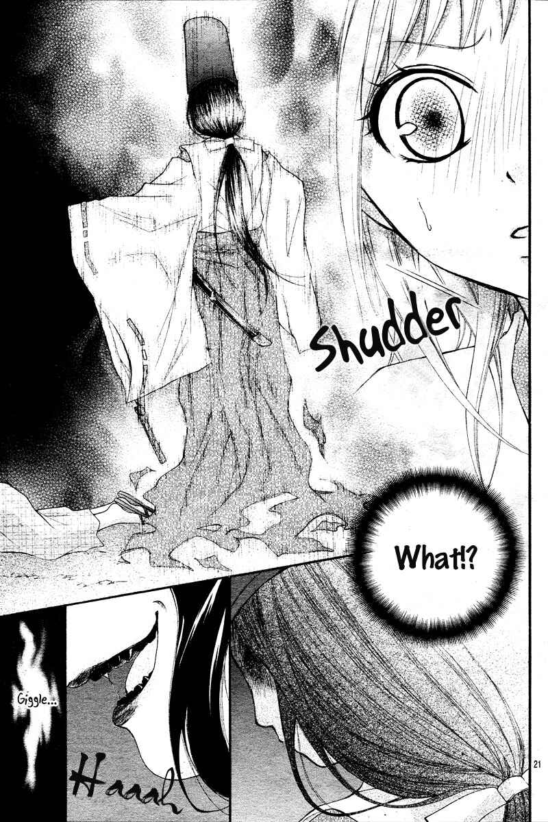 Page 24 Chapter 7 Ayakashi Hisen