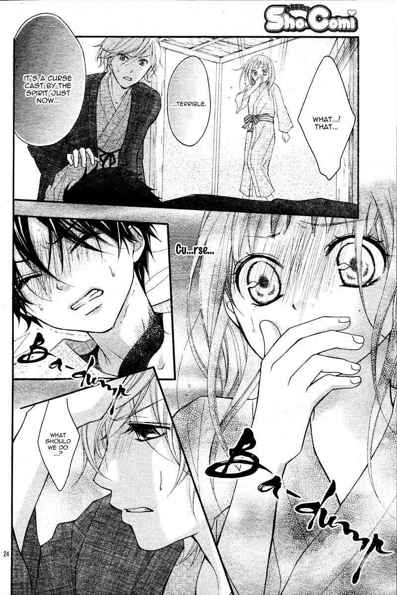 Page 27 Chapter 7 Ayakashi Hisen