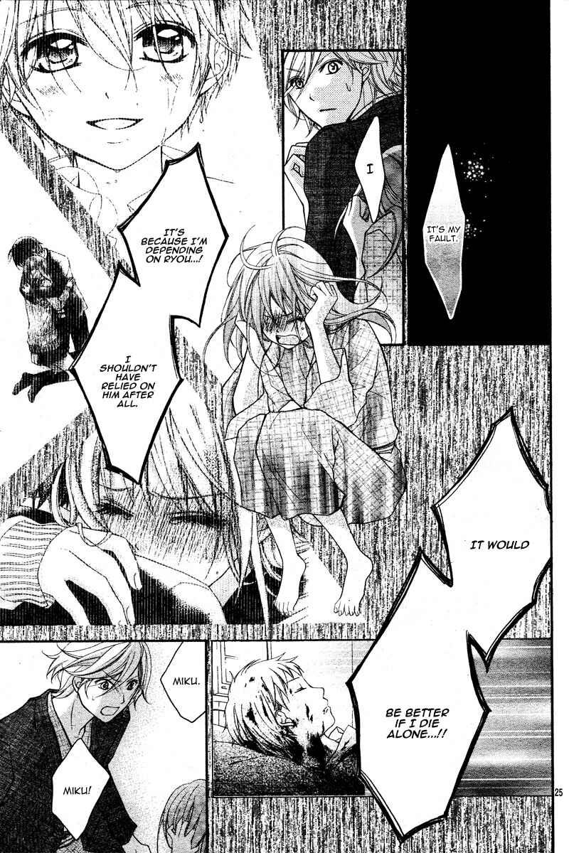 Page 28 Chapter 7 Ayakashi Hisen